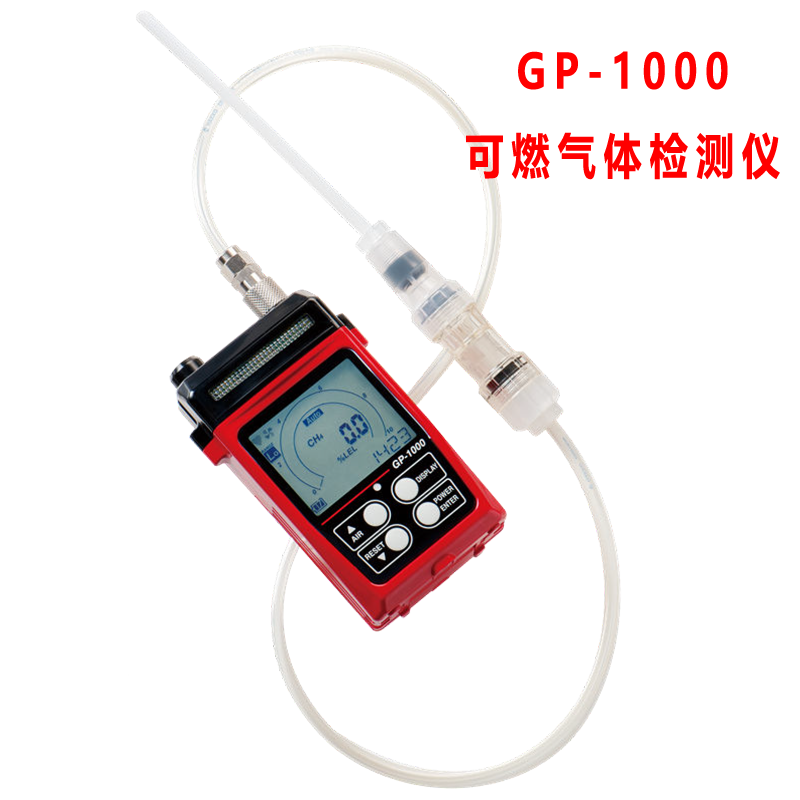 日本理研GP-1000便携式可燃气体检测仪